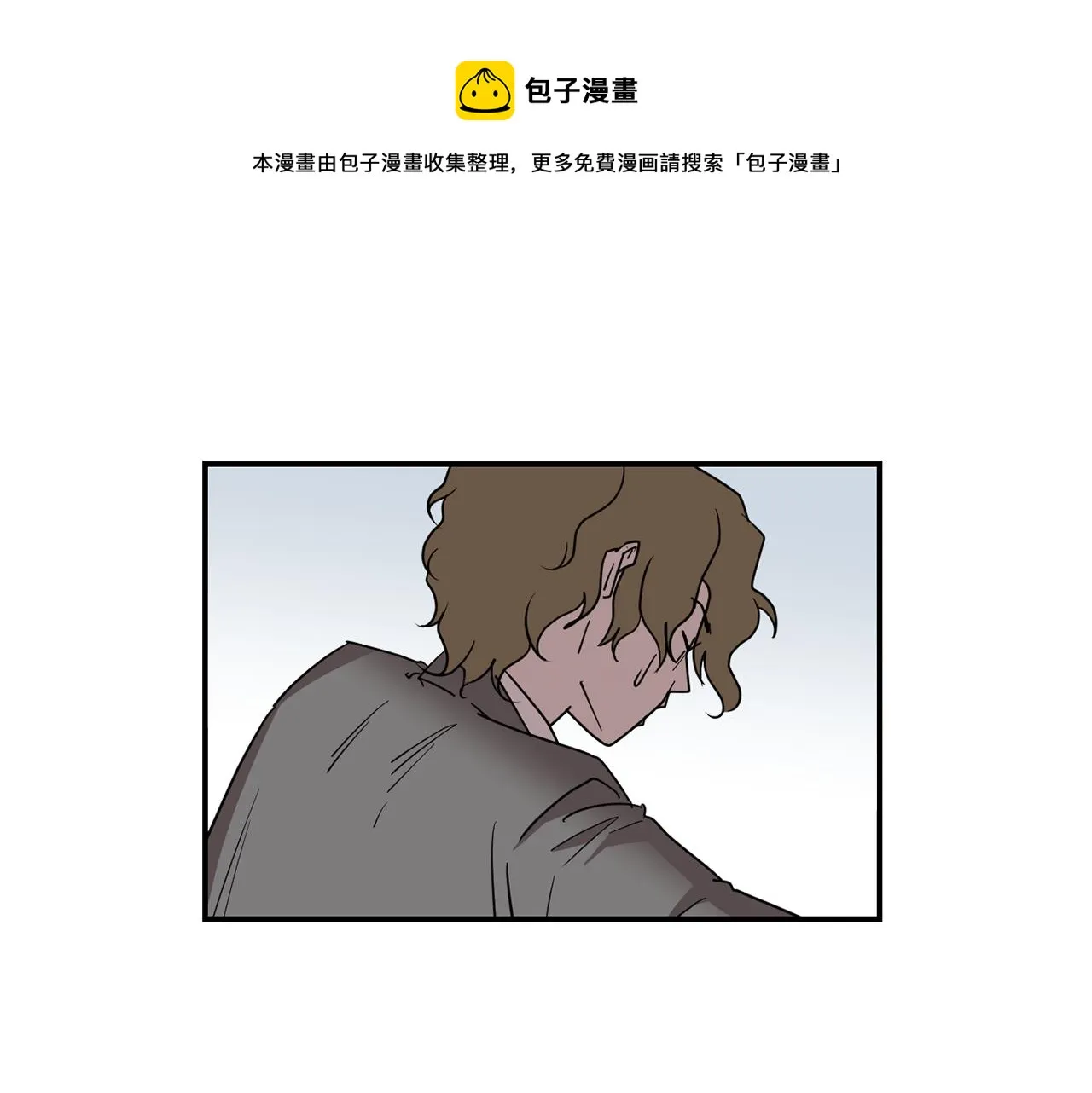 第69话 杀了她 第89页