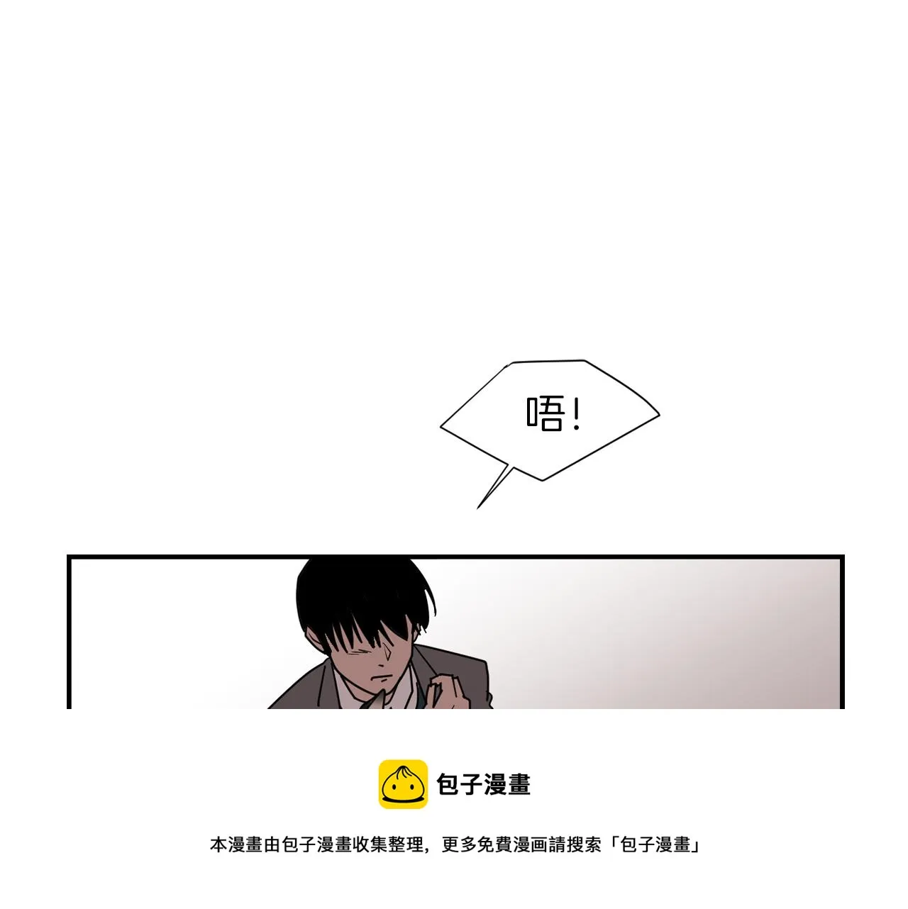第69话 杀了她 第101页