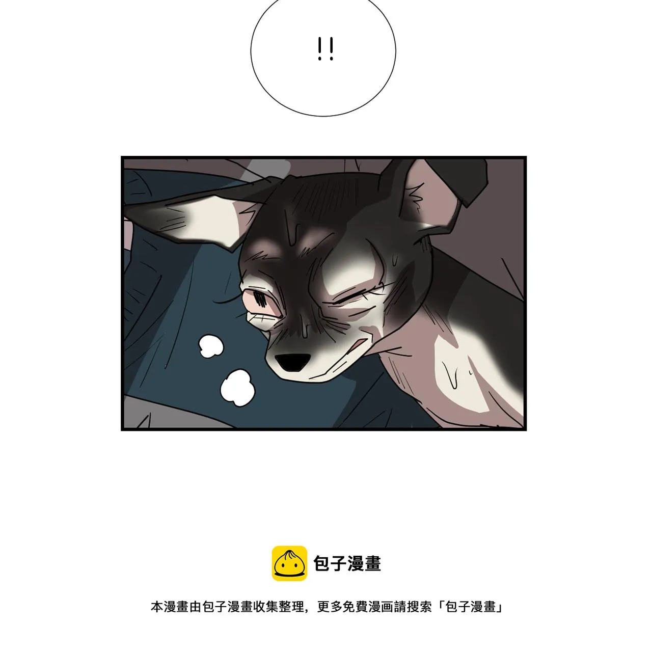 第69话 杀了她 第105页