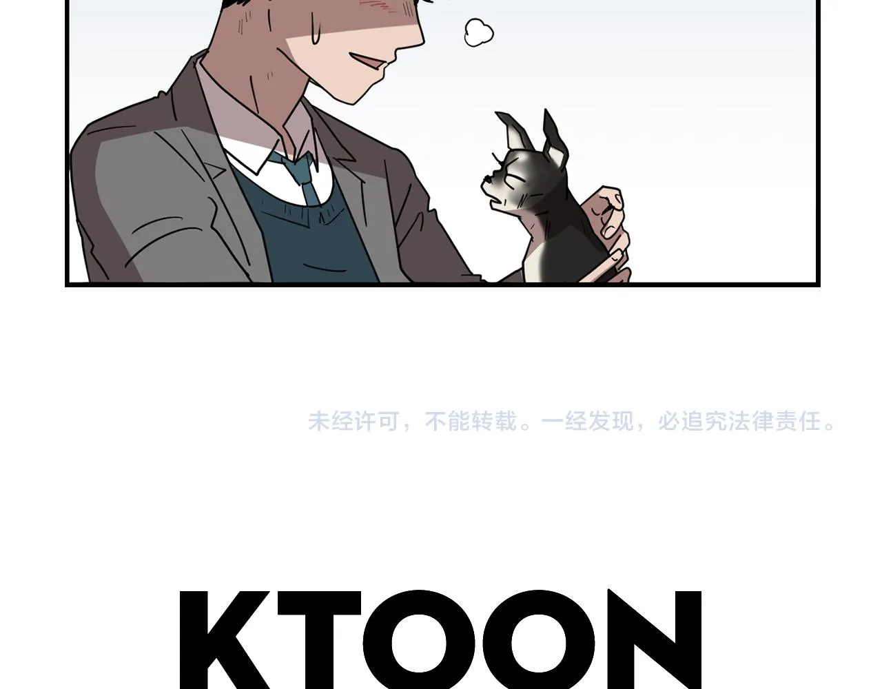 第69话 杀了她 第107页