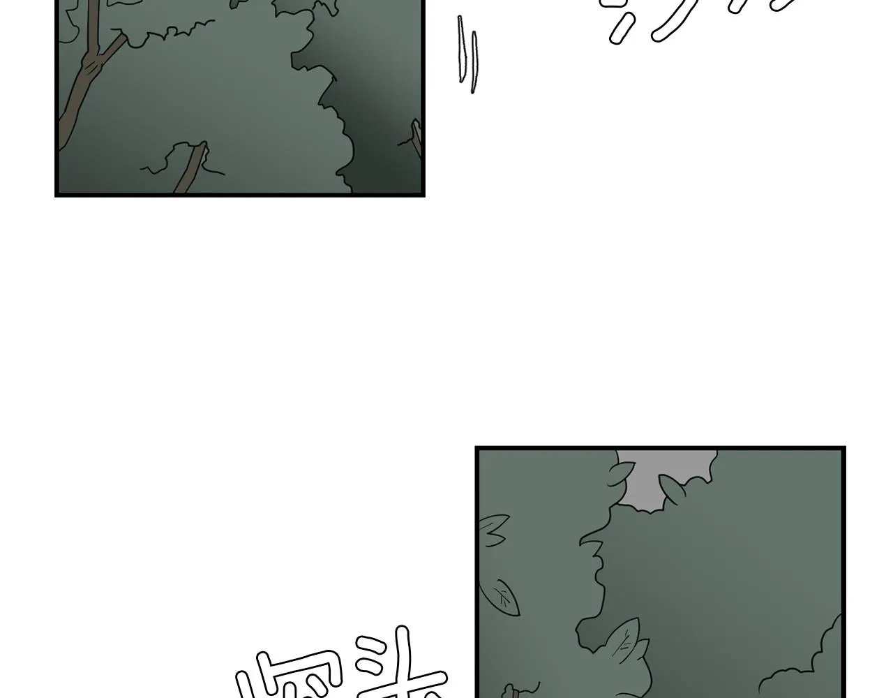 第68话 狭路相逢 第4页