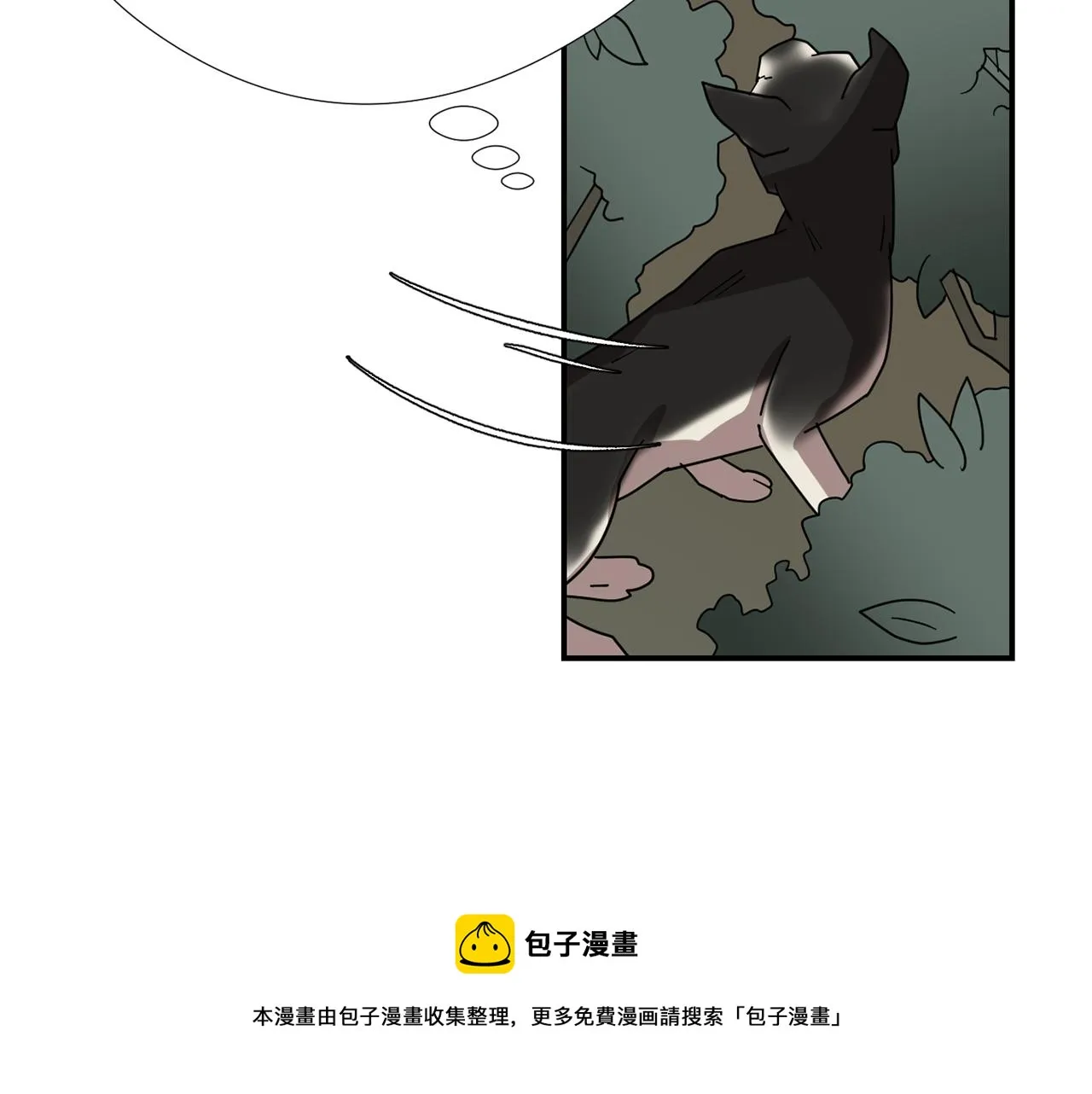 第68话 狭路相逢 第25页