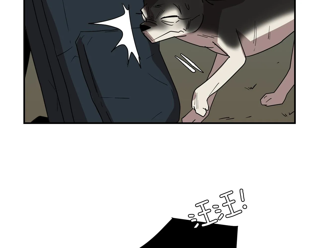 第68话 狭路相逢 第27页
