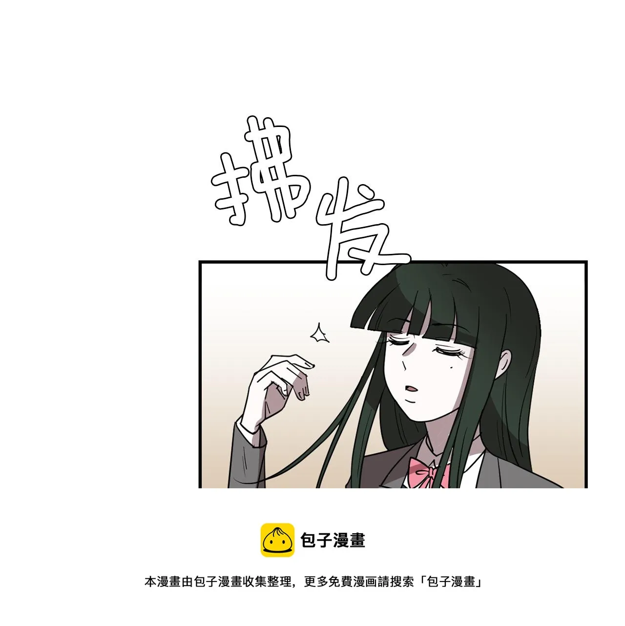 第68话 狭路相逢 第57页