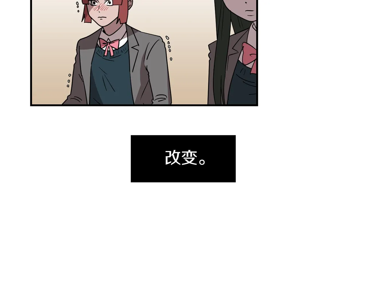 第68话 狭路相逢 第59页
