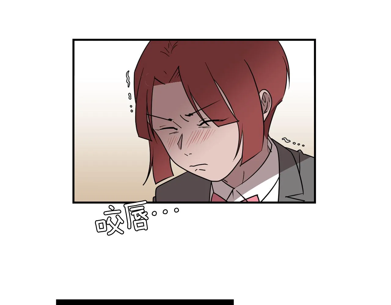 第68话 狭路相逢 第60页