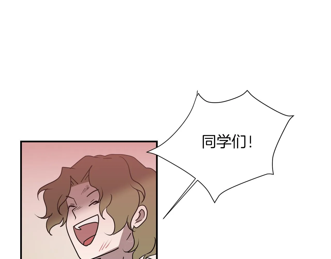第68话 狭路相逢 第63页