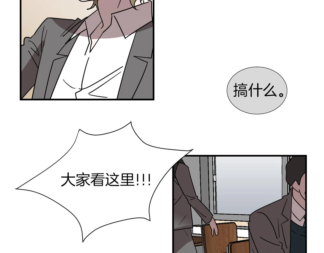 第68话 狭路相逢 第64页