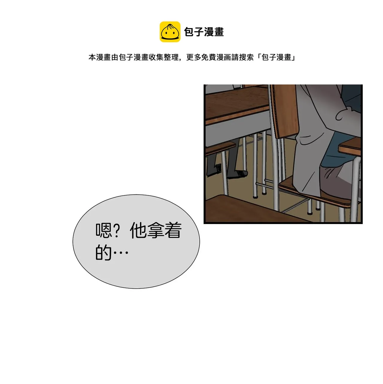 第68话 狭路相逢 第65页