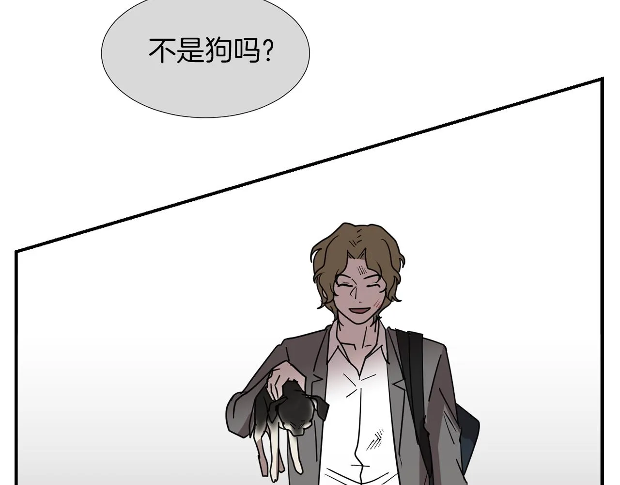 第68话 狭路相逢 第67页