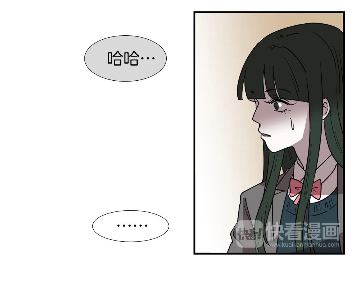 第68话 狭路相逢 第79页