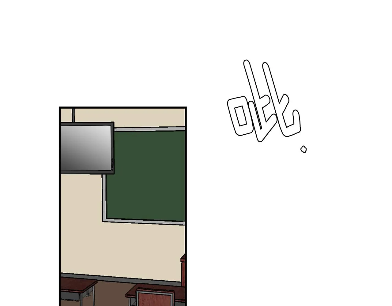 第68话 狭路相逢 第95页