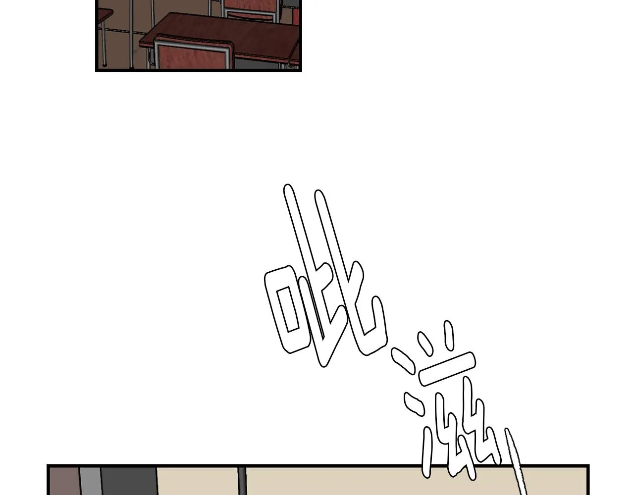 第68话 狭路相逢 第96页