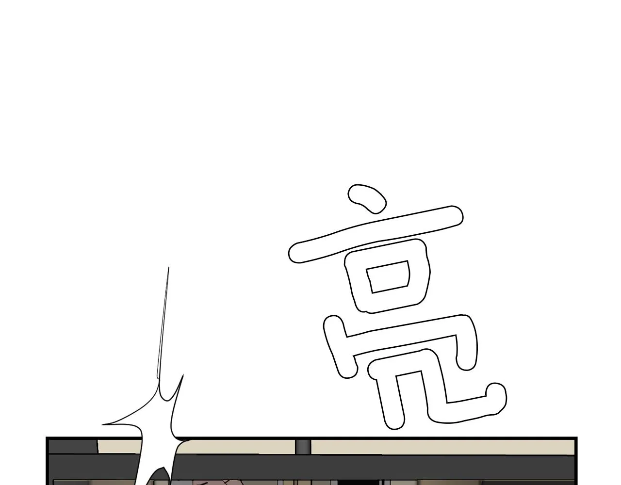 第68话 狭路相逢 第98页