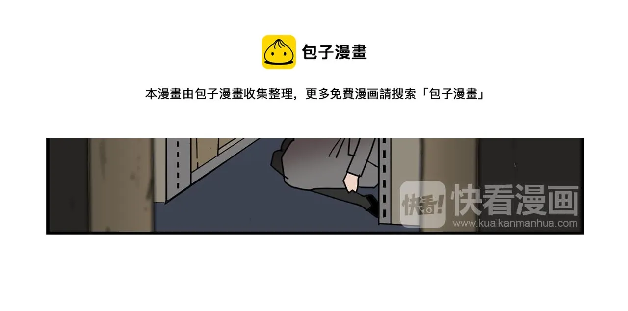 第68话 狭路相逢 第113页