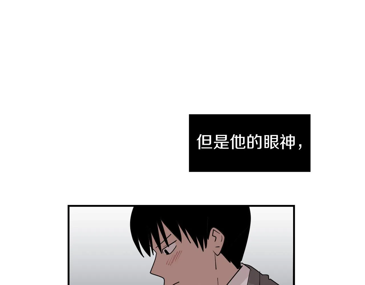 第68话 狭路相逢 第114页