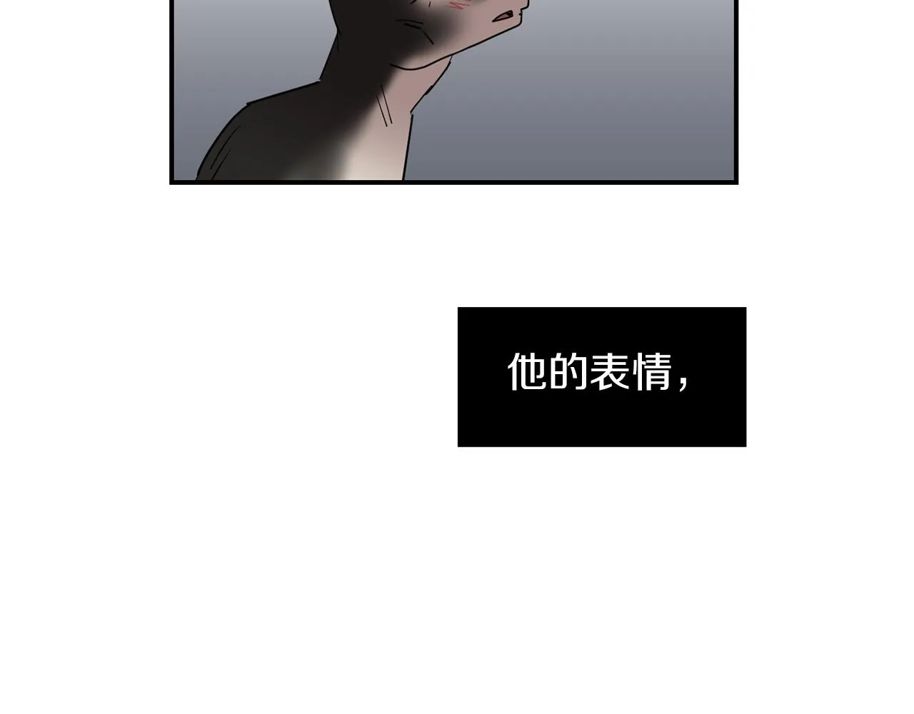 第68话 狭路相逢 第118页