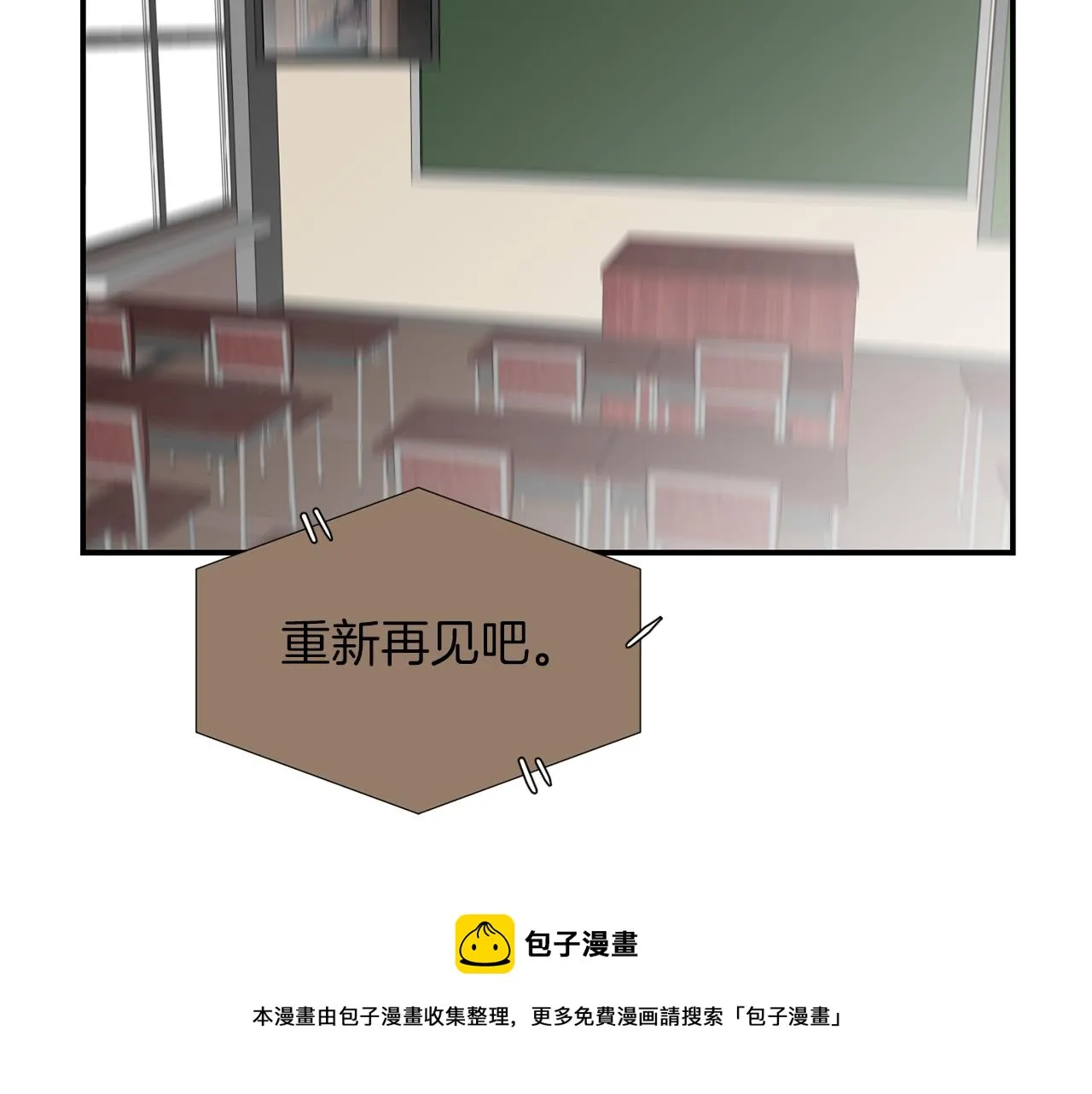第68话 狭路相逢 第121页