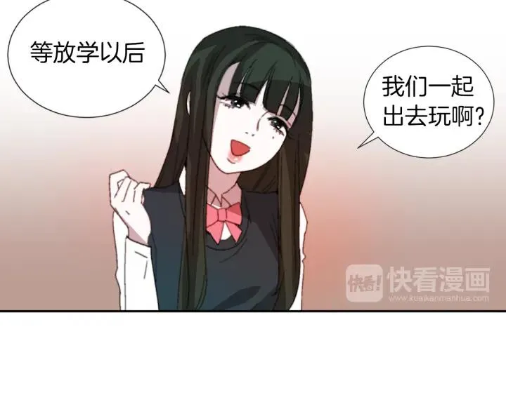 序章 完美少女堕落记 第2页