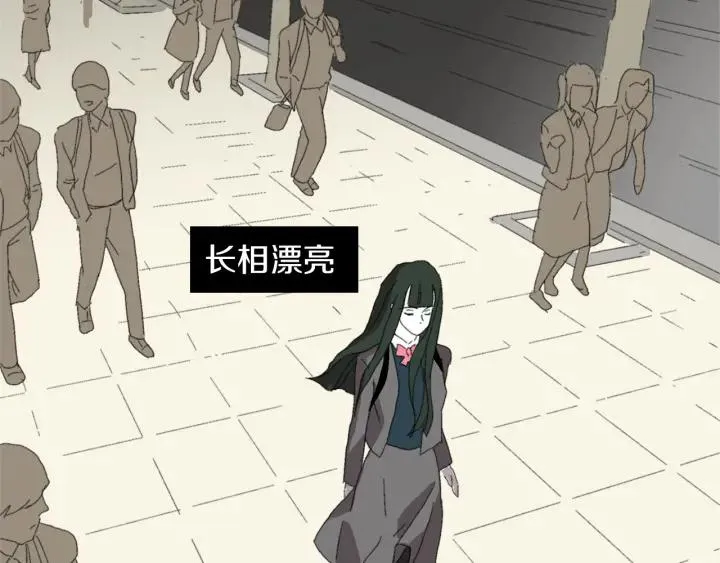 序章 完美少女堕落记 第4页