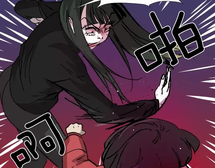 序章 完美少女堕落记 第8页
