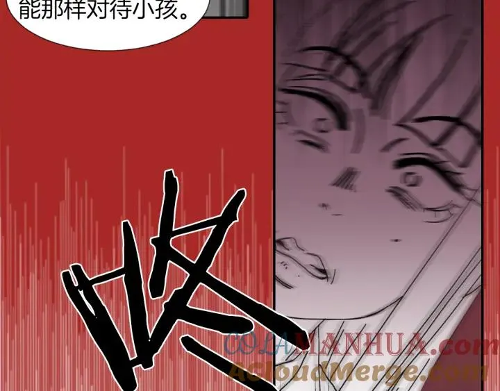 序章 完美少女堕落记 第15页
