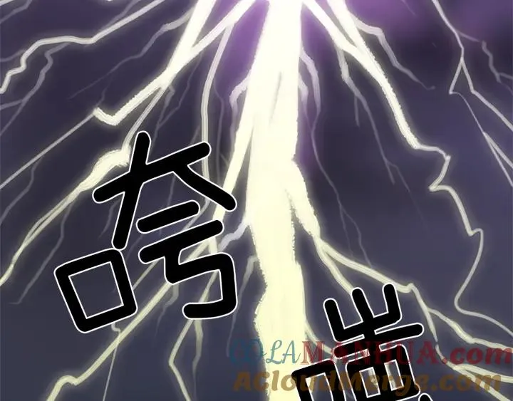 序章 完美少女堕落记 第19页