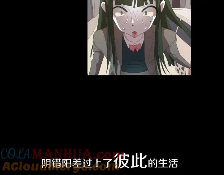 序章 完美少女堕落记 第25页