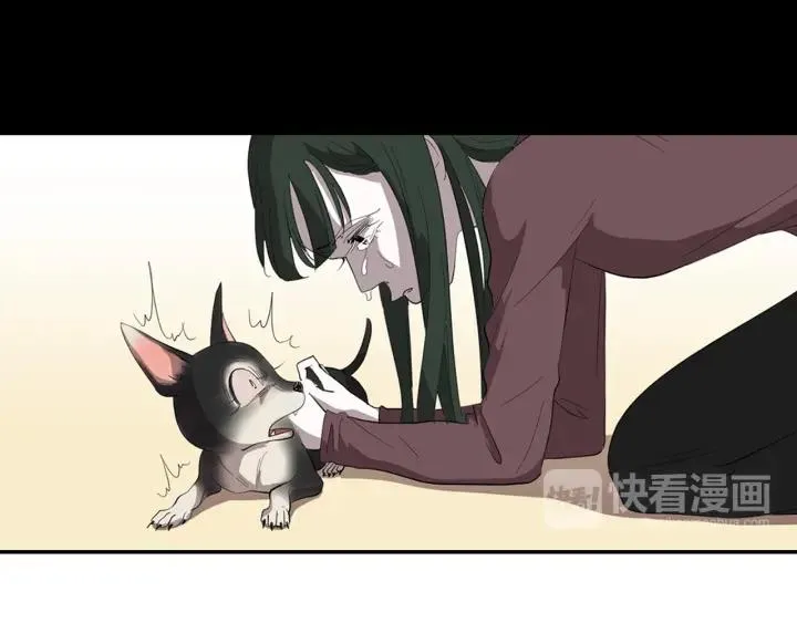 序章 完美少女堕落记 第26页