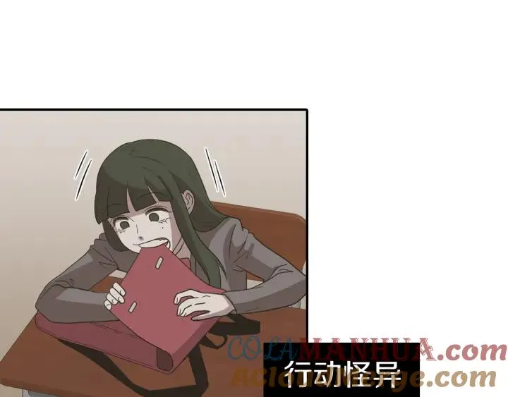 序章 完美少女堕落记 第27页