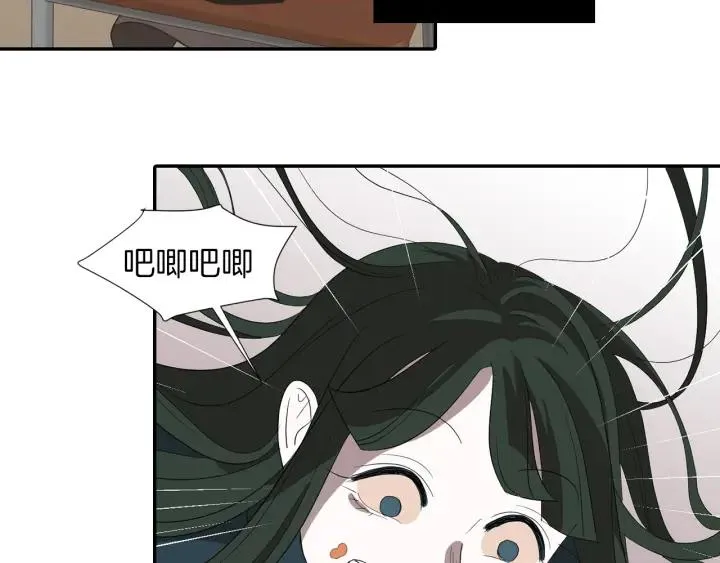 序章 完美少女堕落记 第28页