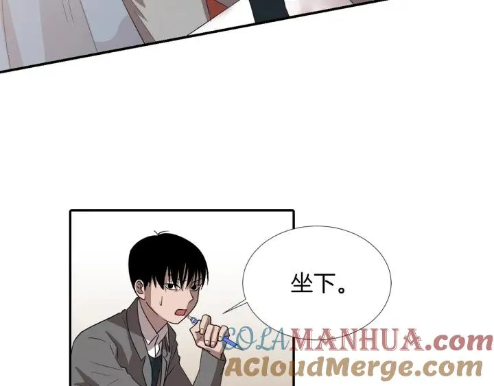 序章 完美少女堕落记 第33页