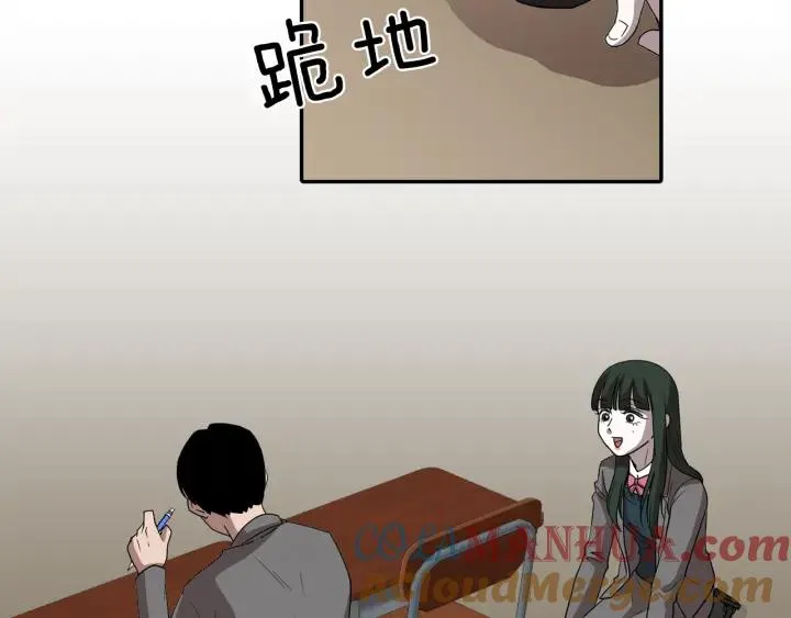 序章 完美少女堕落记 第35页