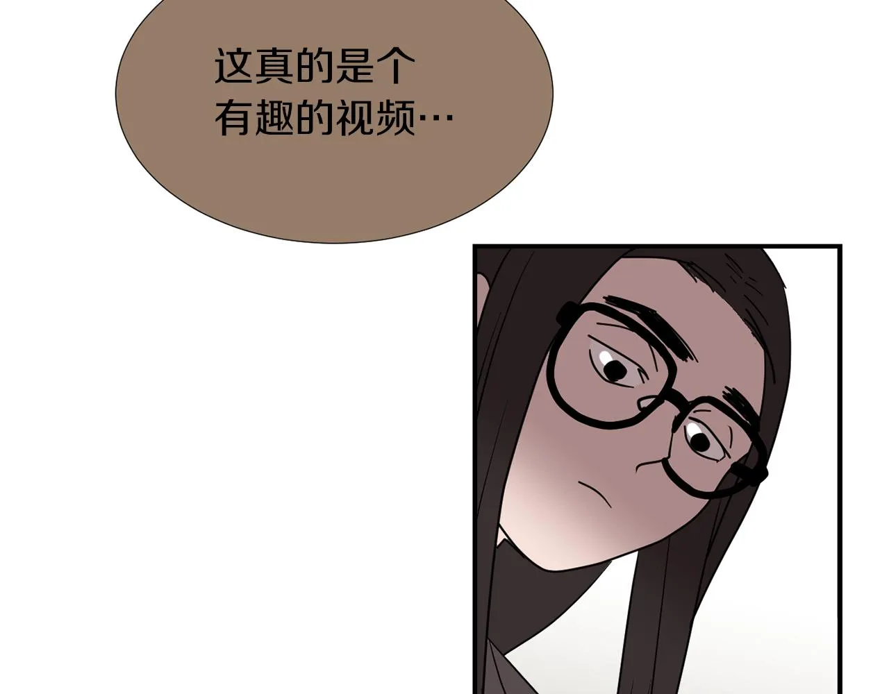 第67话 嫉妒的心 第16页