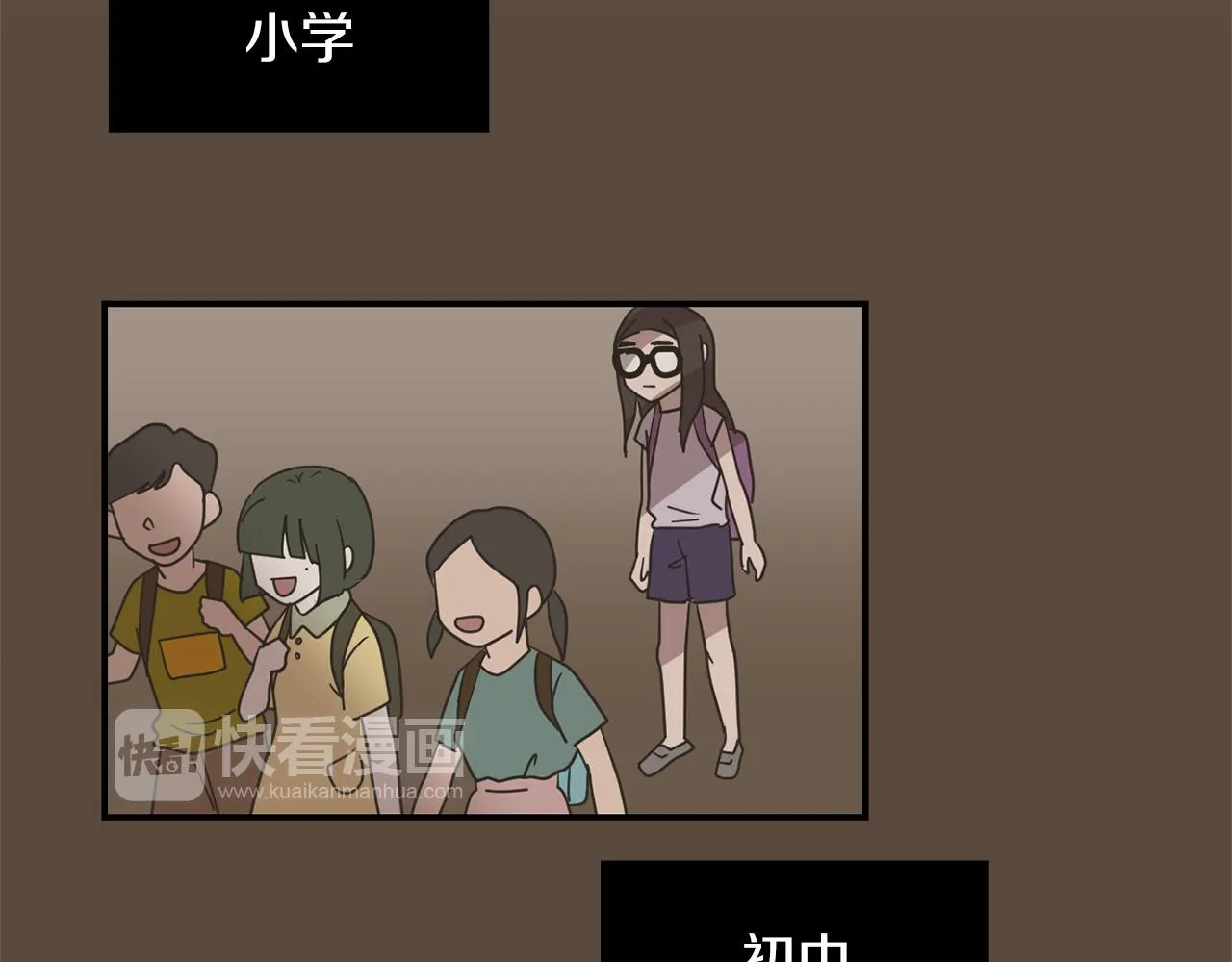 第67话 嫉妒的心 第19页