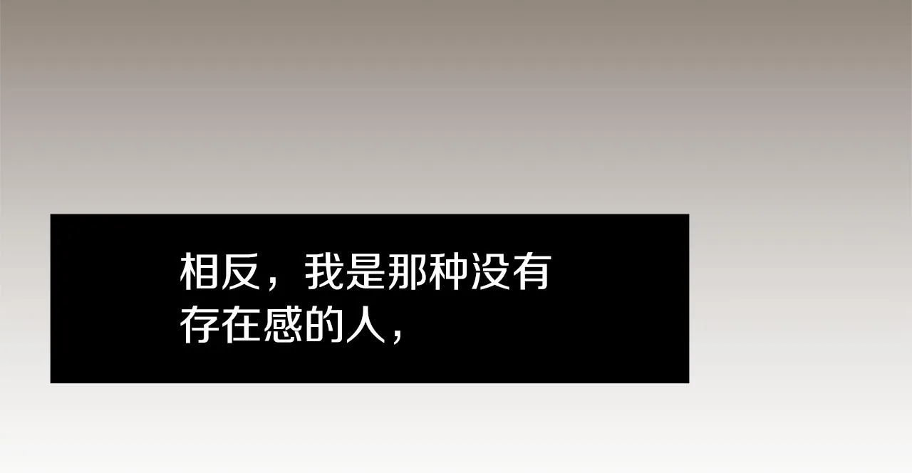 第67话 嫉妒的心 第32页