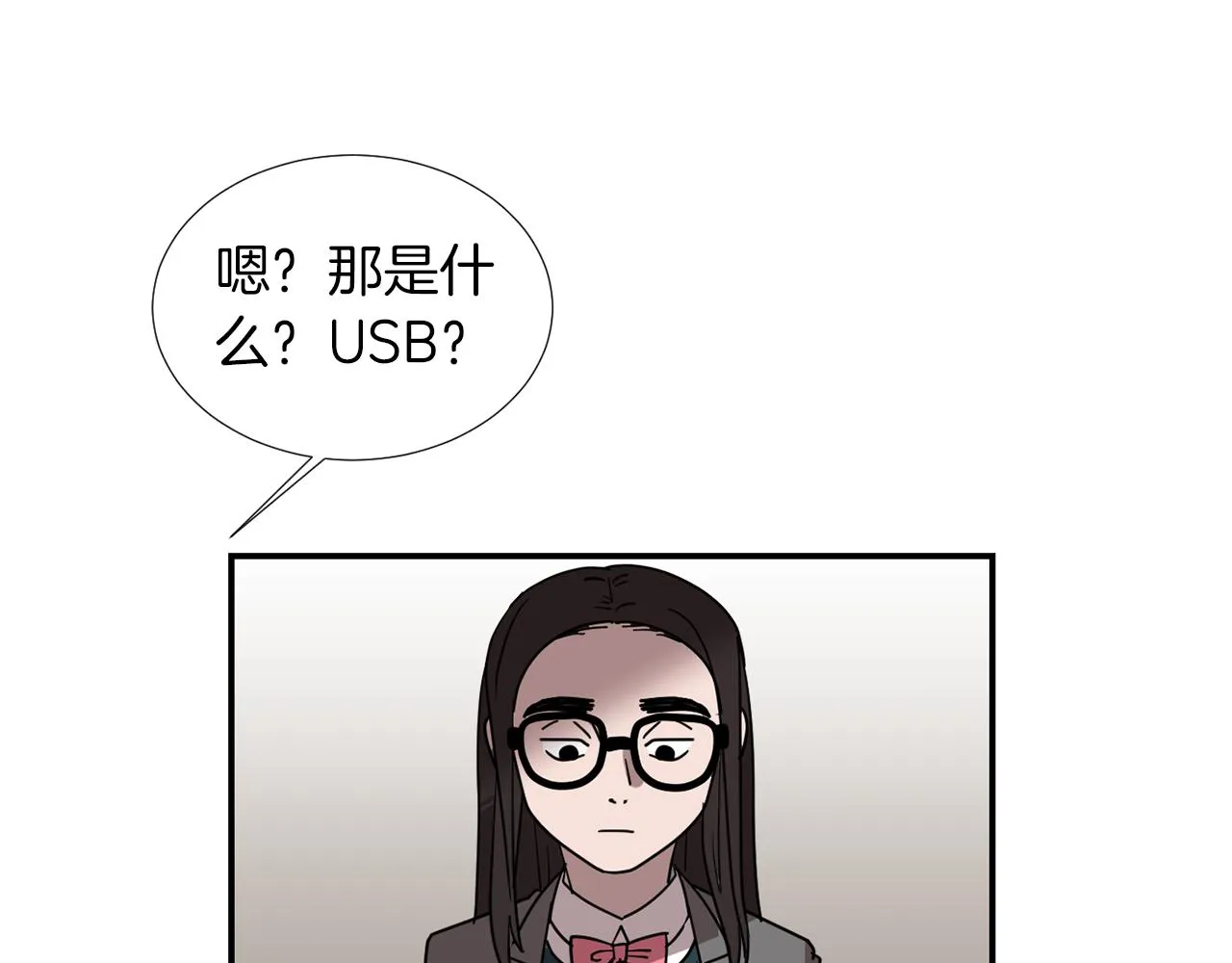 第67话 嫉妒的心 第35页