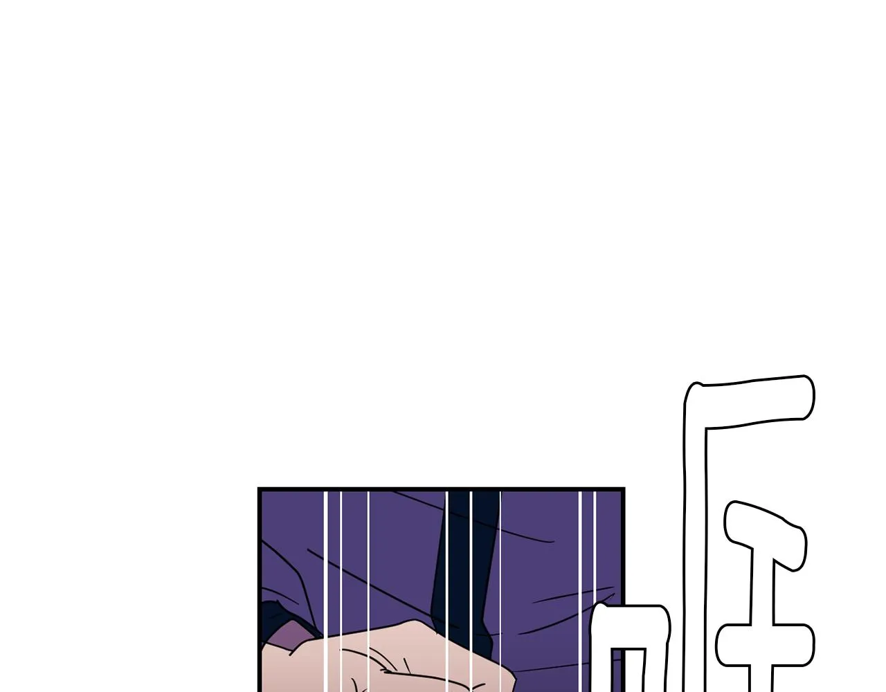第67话 嫉妒的心 第40页