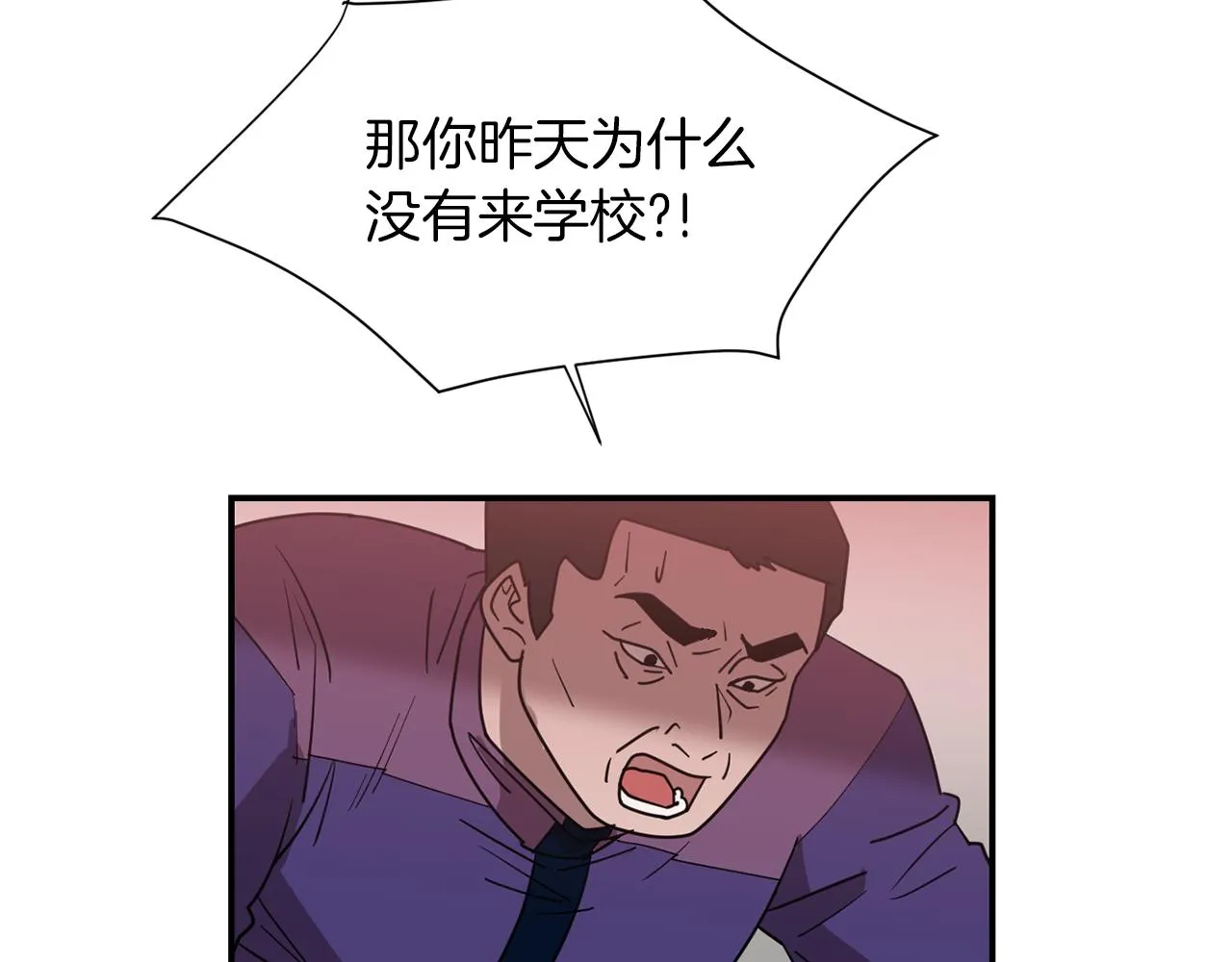 第67话 嫉妒的心 第46页