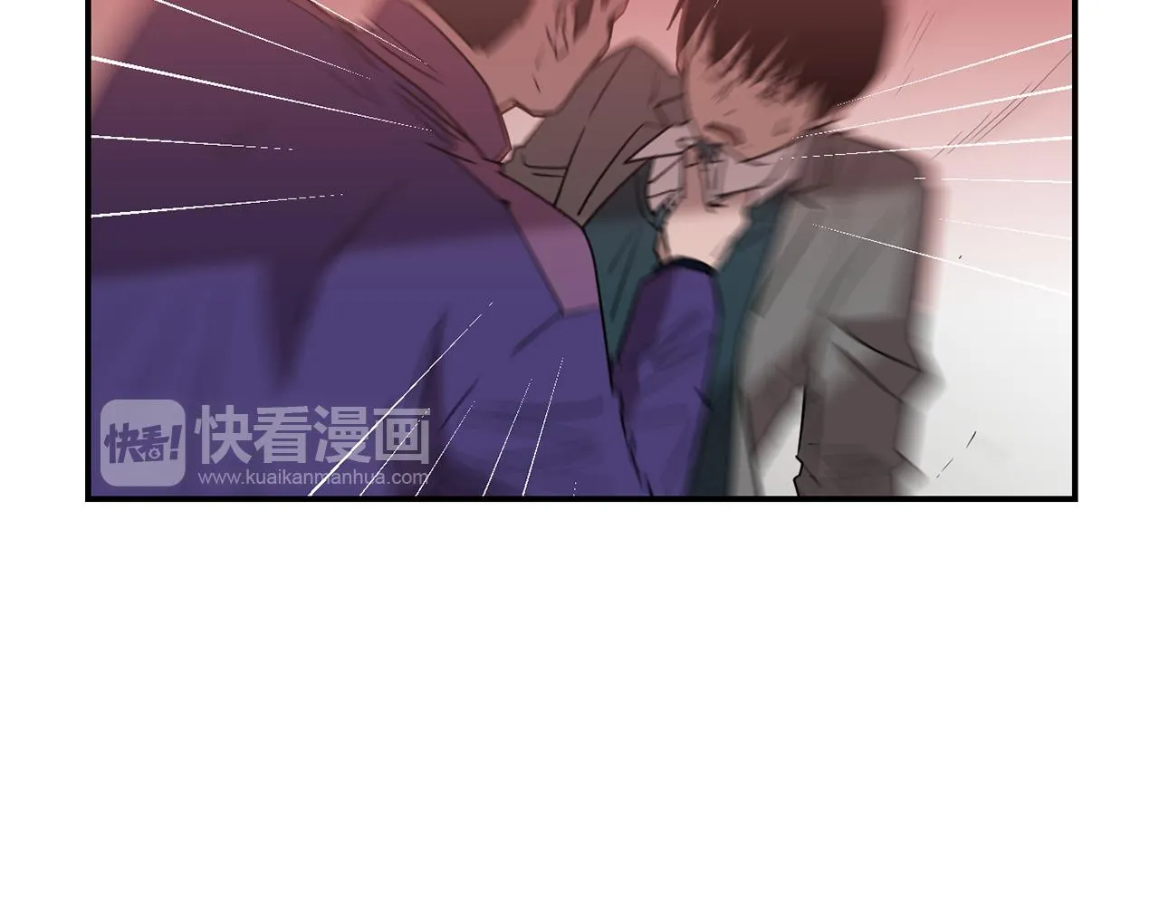 第67话 嫉妒的心 第68页