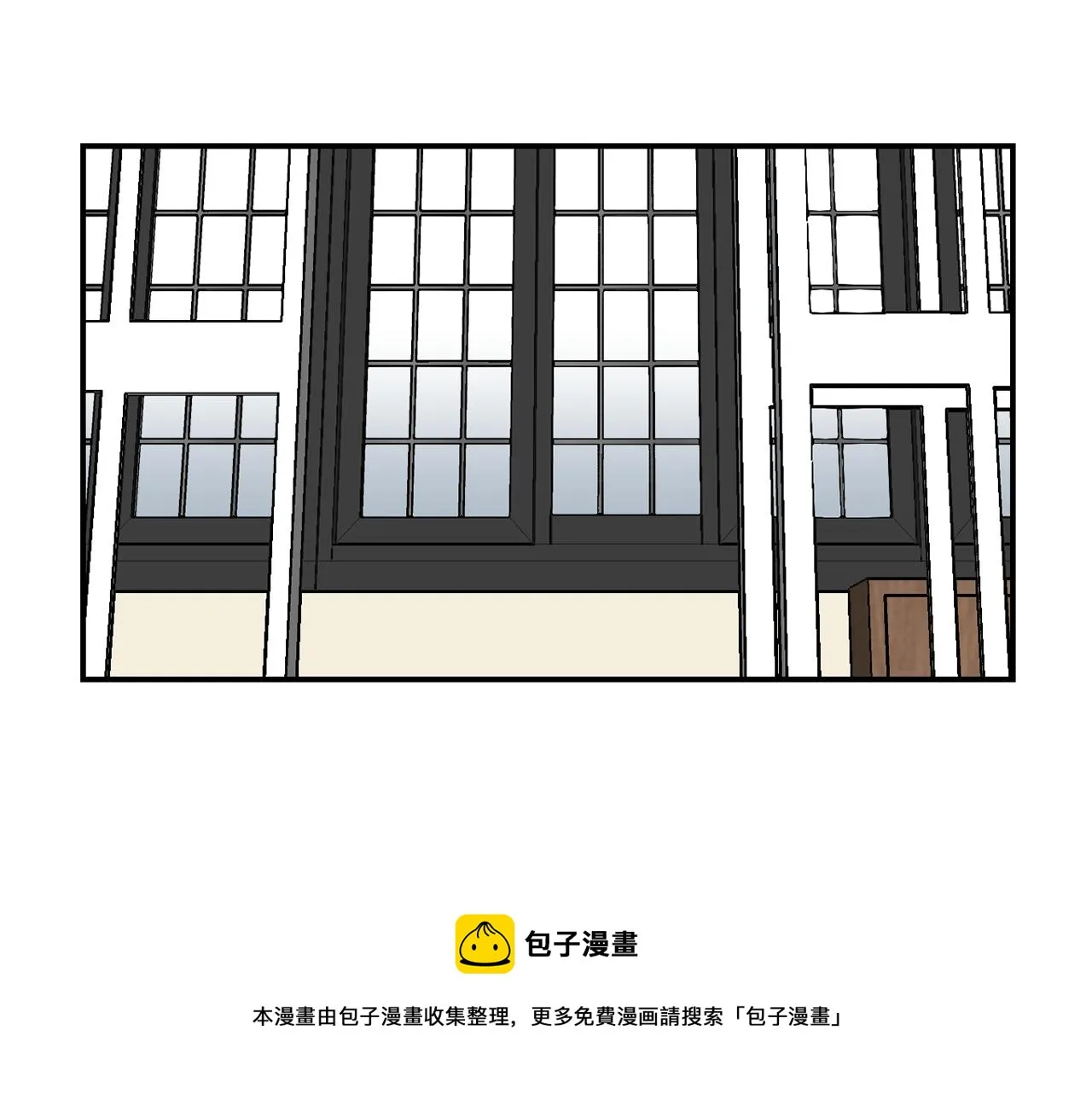 第67话 嫉妒的心 第93页