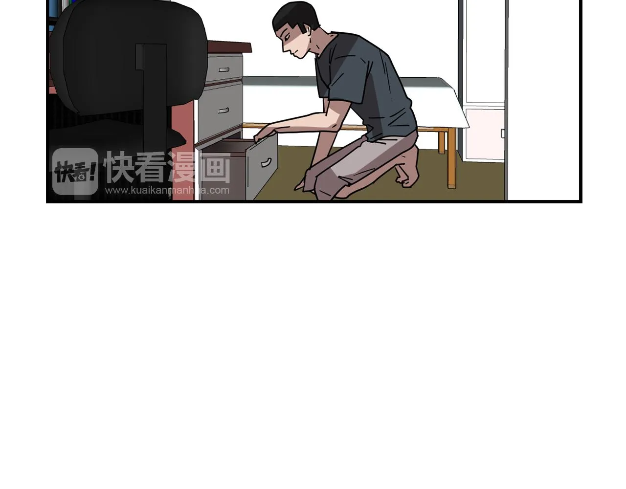 第67话 嫉妒的心 第106页