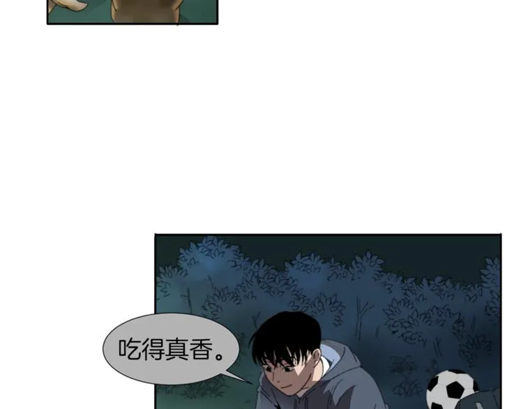 第2话 真面目 第33页