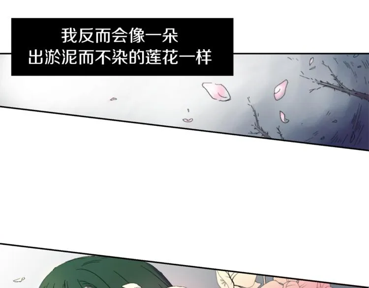 第2话 真面目 第41页