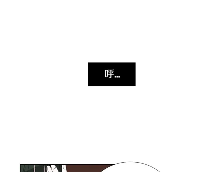 第2话 真面目 第43页