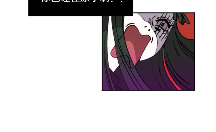 第2话 真面目 第49页