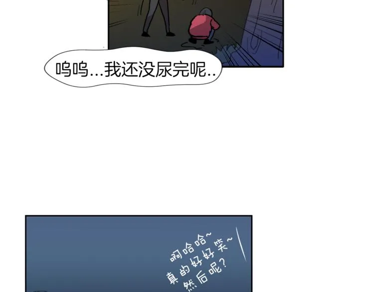 第2话 真面目 第51页