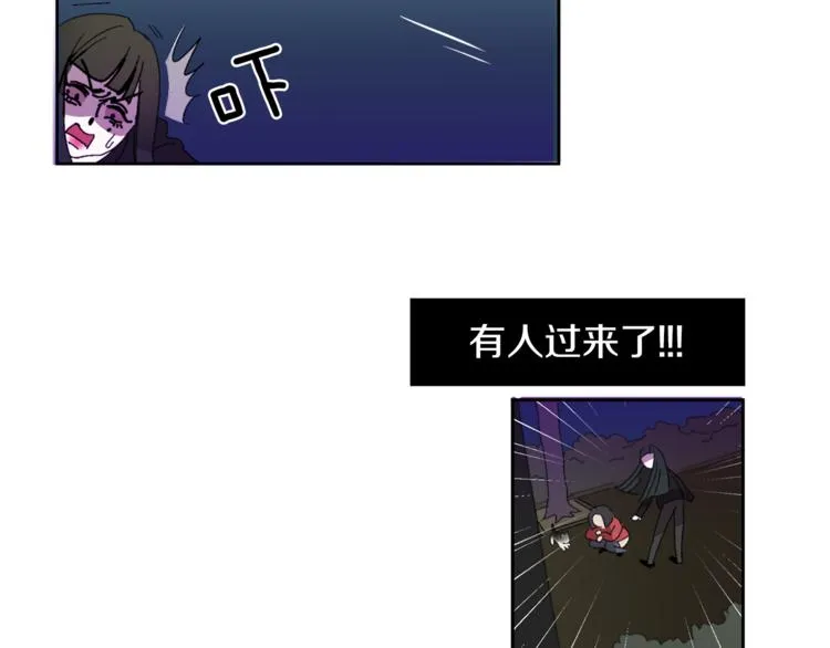 第2话 真面目 第52页