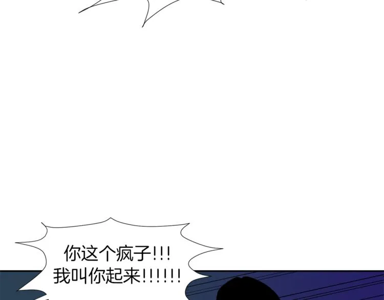 第2话 真面目 第54页