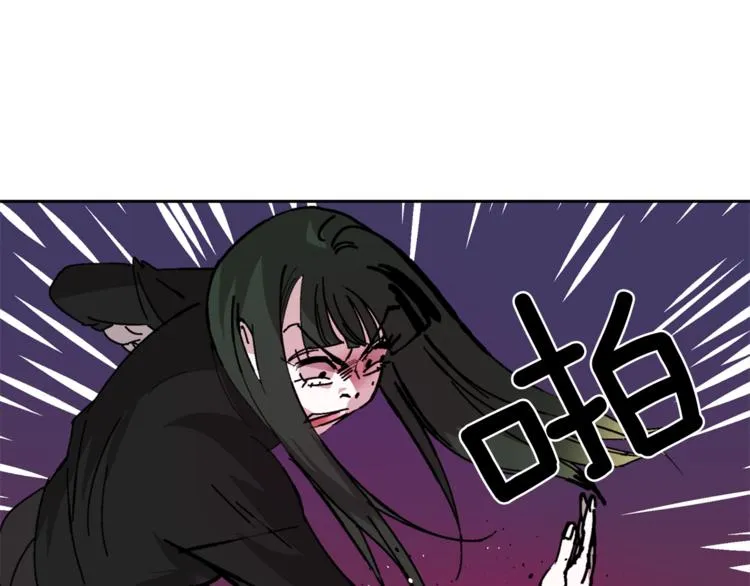 第2话 真面目 第60页